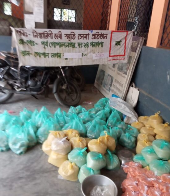 Donation